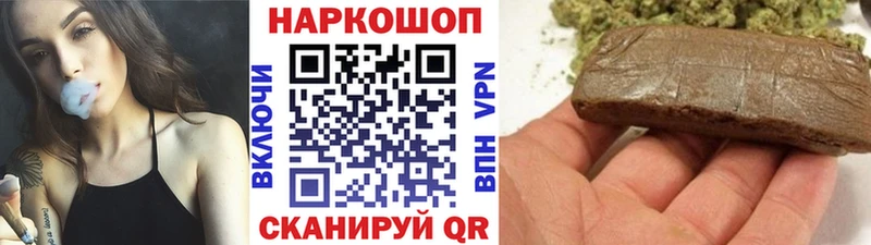 Купить МАРИХУАНА  МДМА  Alpha-PVP  Галлюциногенные грибы  Cocaine  Гашиш  МЕФ  Находка