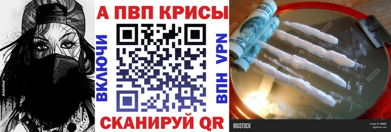 Купить  Находка  APVP VHQ 