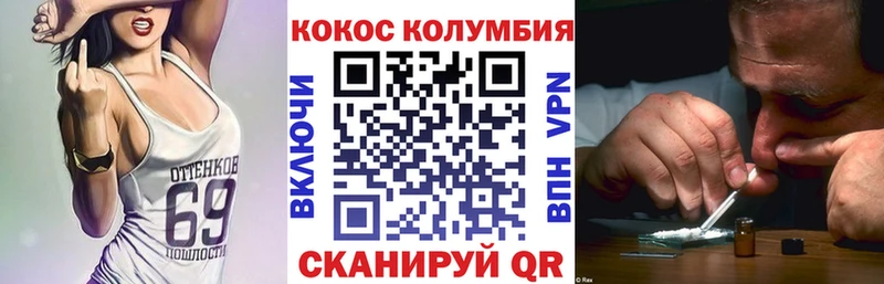 Купить закладки  Находка  КОКАИН VHQ 