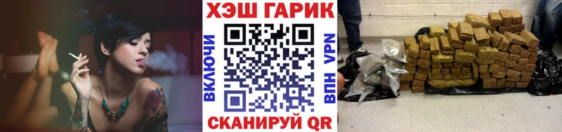 Купить где  Находка  ГАШ hashish 
