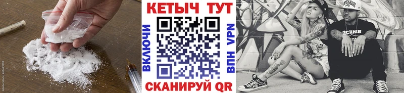 Купить  Находка  КЕТАМИН VHQ 