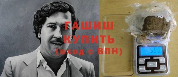 бутик Краснослободск