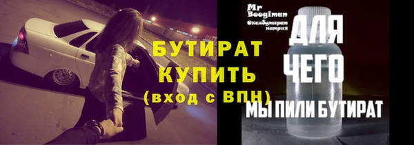 МДМА Куйбышев