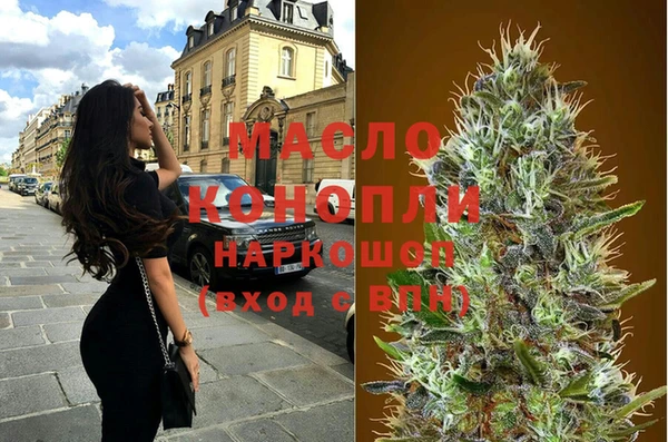 бутират Красноперекопск