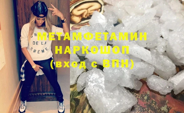 бутират Красноперекопск