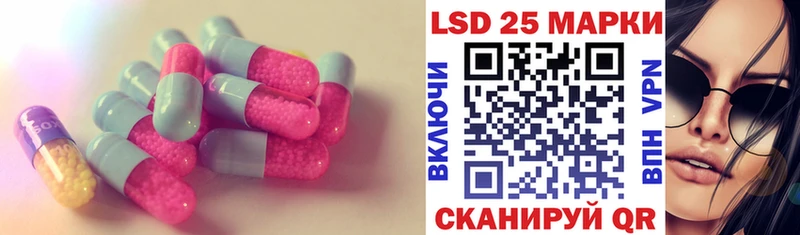 Купить  Находка  ЛСД экстази кислота 