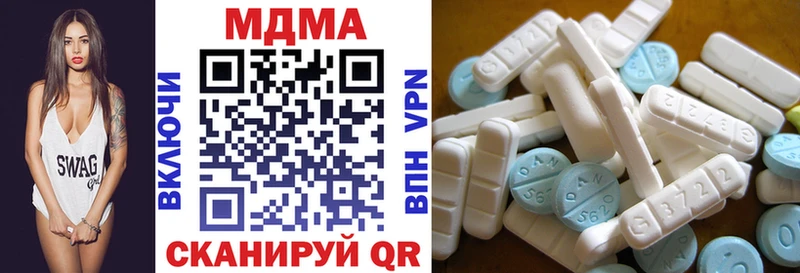 МДМА crystal Купить где Находка