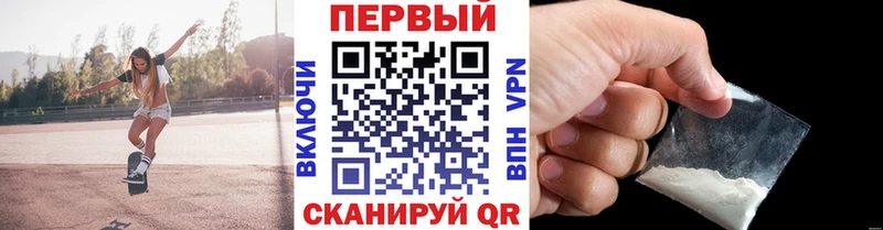 Купить закладки Находка МЕТАМФЕТАМИН пудра