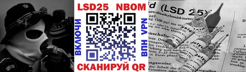 Купить  Находка  Наркотические марки 1,8мг 