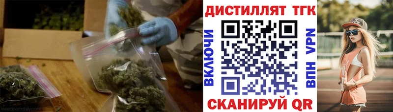 ТГК вейп  Купить где  Находка